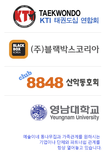 예솔이네통나무집